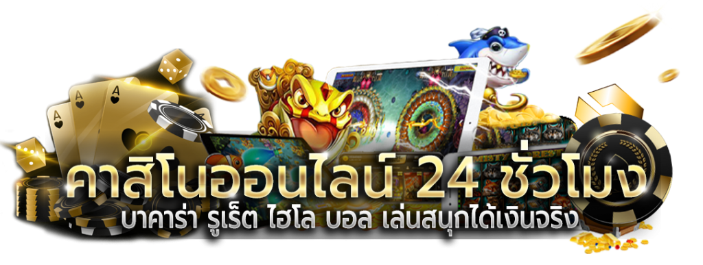 popza24z ศูนย์รวมความบันเทิงเดิมพันยุคดิจิทัล